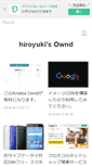 Mobile Screenshot of hiroyuki.com