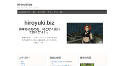 Desktop Screenshot of hiroyuki.biz