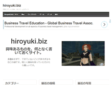 Tablet Screenshot of hiroyuki.biz